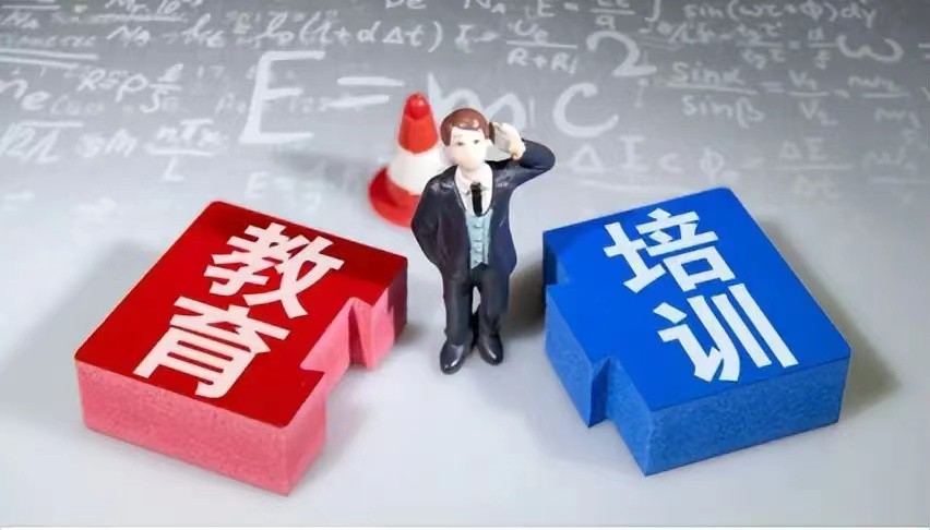 海南省财税学校2023年公开招聘计算机岗教师